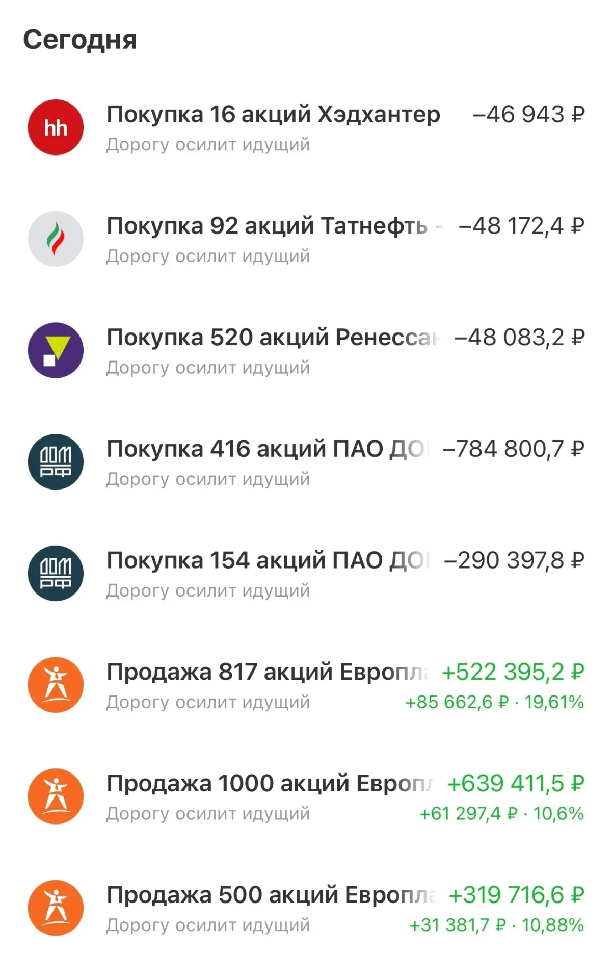 Европлан прощай! ------------------------ Ситуацию вы знаете, решил не дожидаться оферты (3 месяца) 