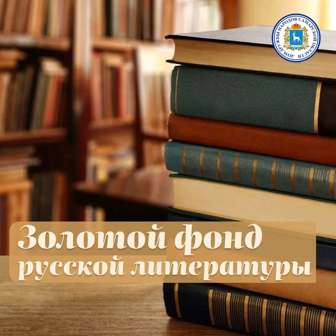 120 лет роману Горького «Мать»: уроки мужества и единства