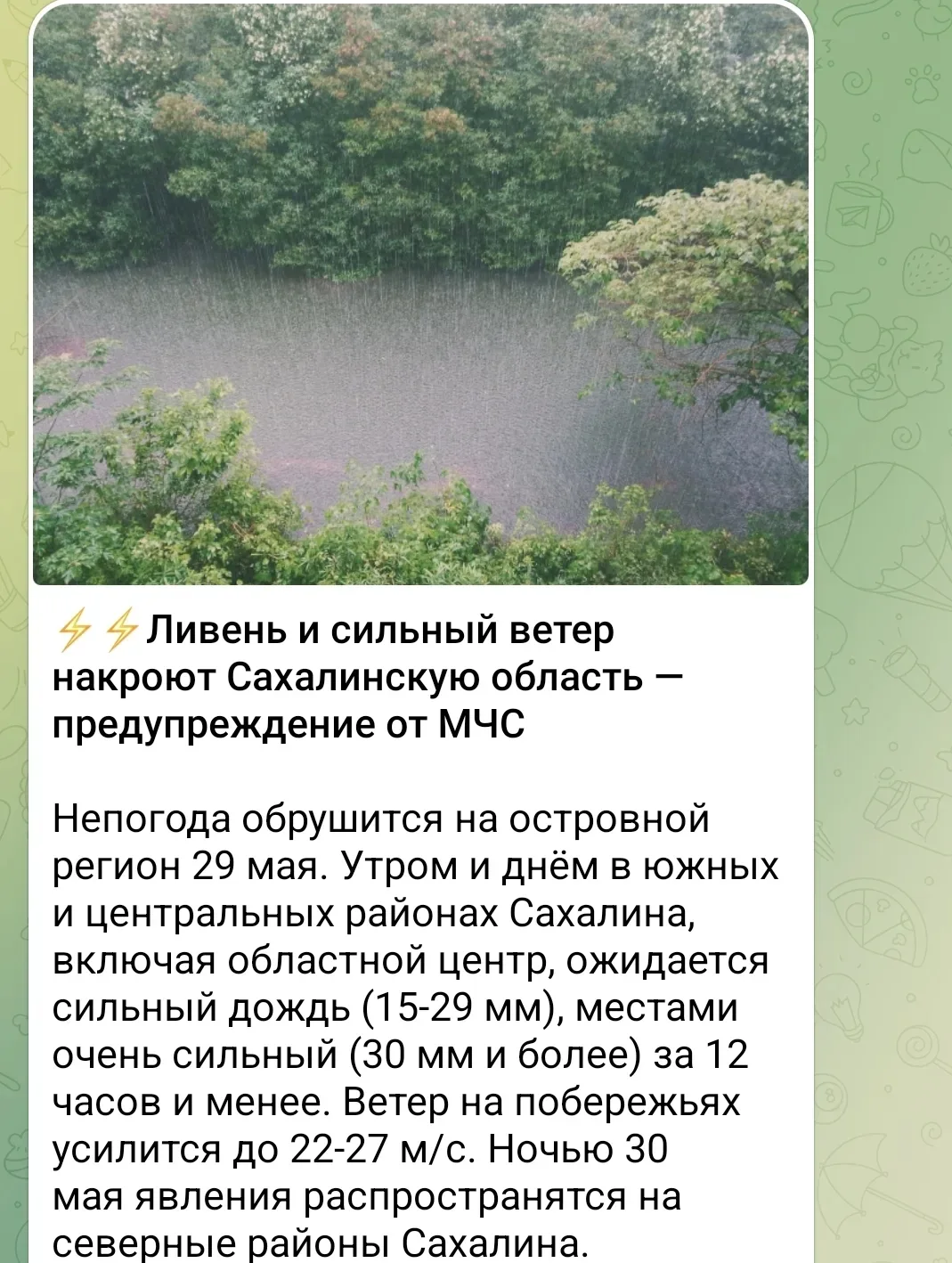 📢 ВНИМАНИЕ! Уважаемые жители!