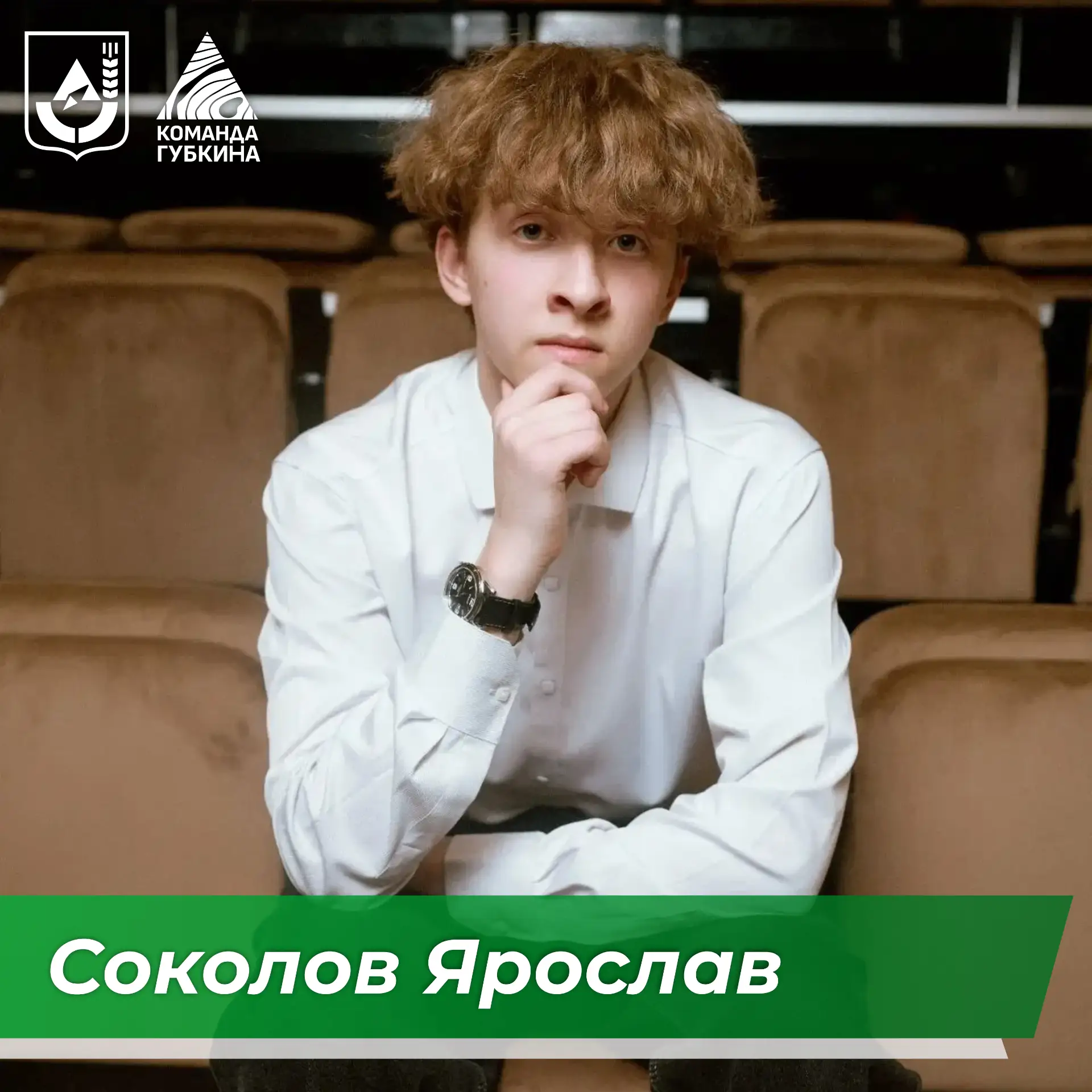 Поздравляем победителей «Вектора Успеха»! 🏆