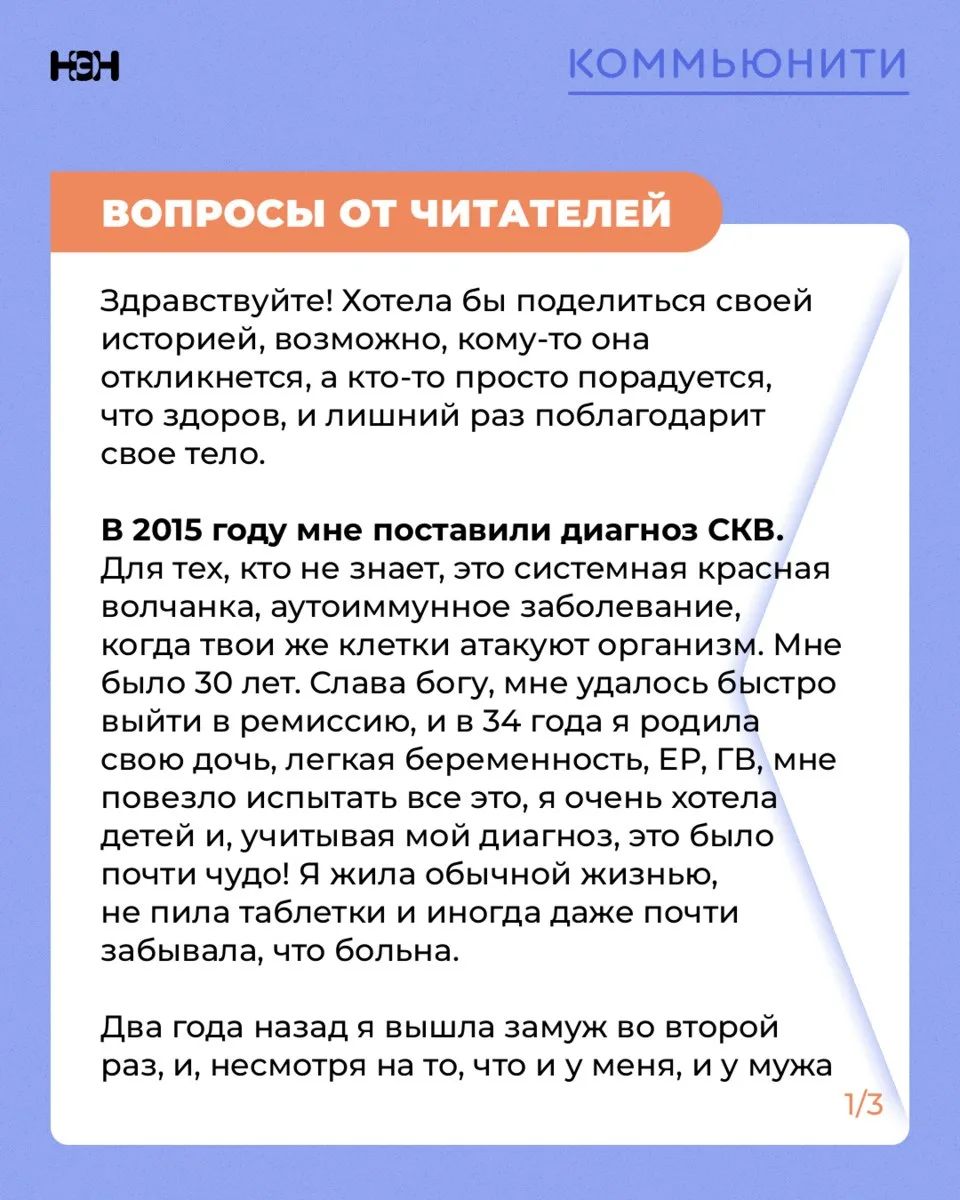 Ищете совет или хотите узнать мнение других родителей? Присылайте свои #вопросыотчитате...