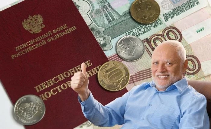 ✍️ Пенсия за инвестиции. Государство планирует автоматически перевести пенсионные накопления граждан