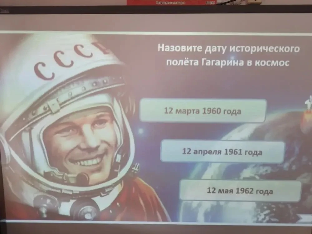 «К звёздам на уроке: космическая викторина в 3 «А» классе»