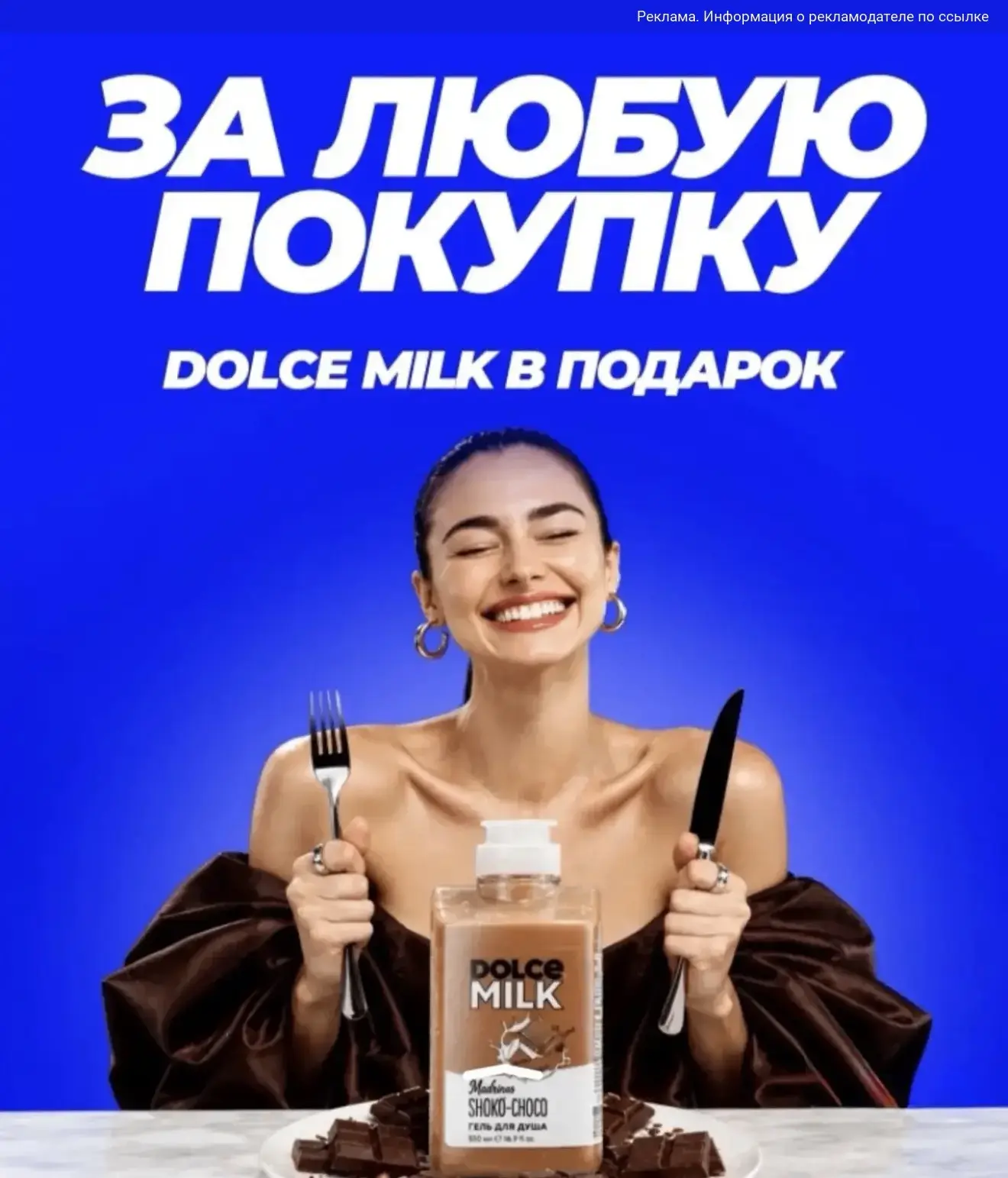 Лэтуаль