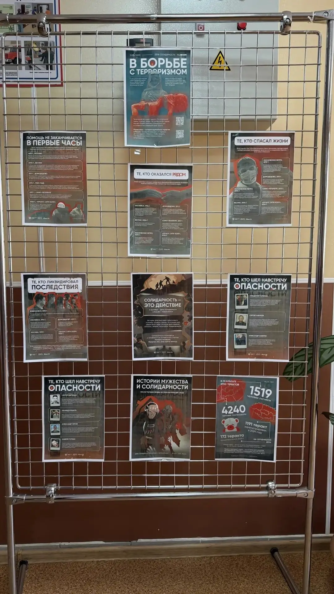 В МАОУ ОЗЕРНОВСКАЯ СОШ 3