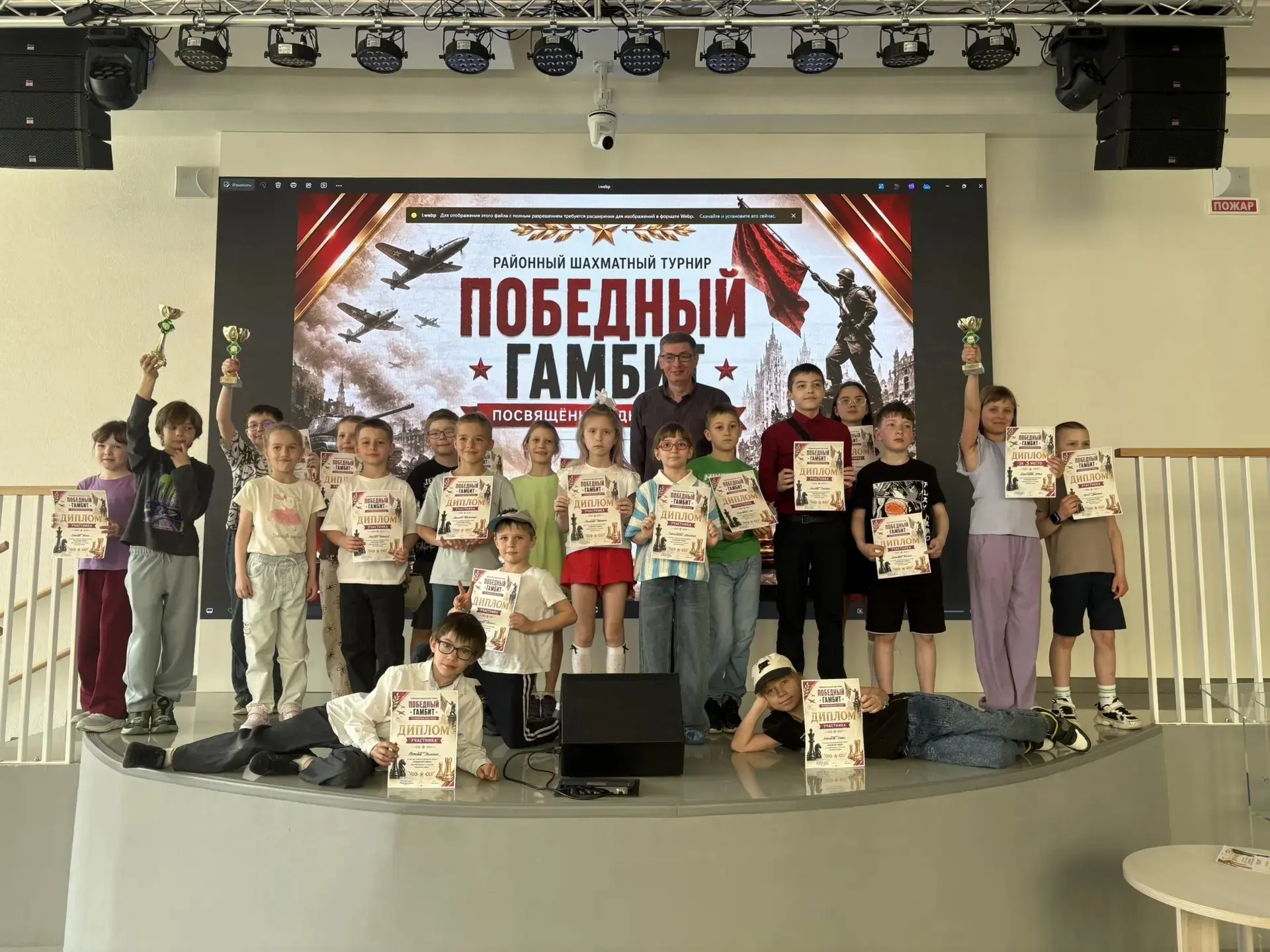 💪АКТИВНЫЕ ВЫХОДНЫЕ в МАОУ СОШ № 300 "Перспектива".  ♟«Победный гамбит» - I районный шахматный турнир