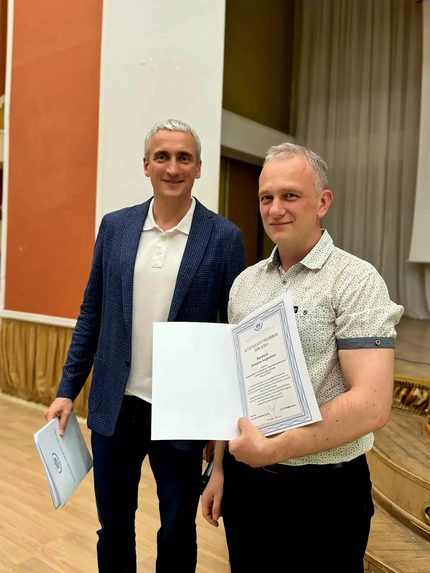 Встреча с председателем Управляющего совета школы  20 мая в нашей школе состоялась встреча педагогич