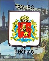 Счетная палата приступает к проверке ГБУ Владимирской области «Агентство по использован...