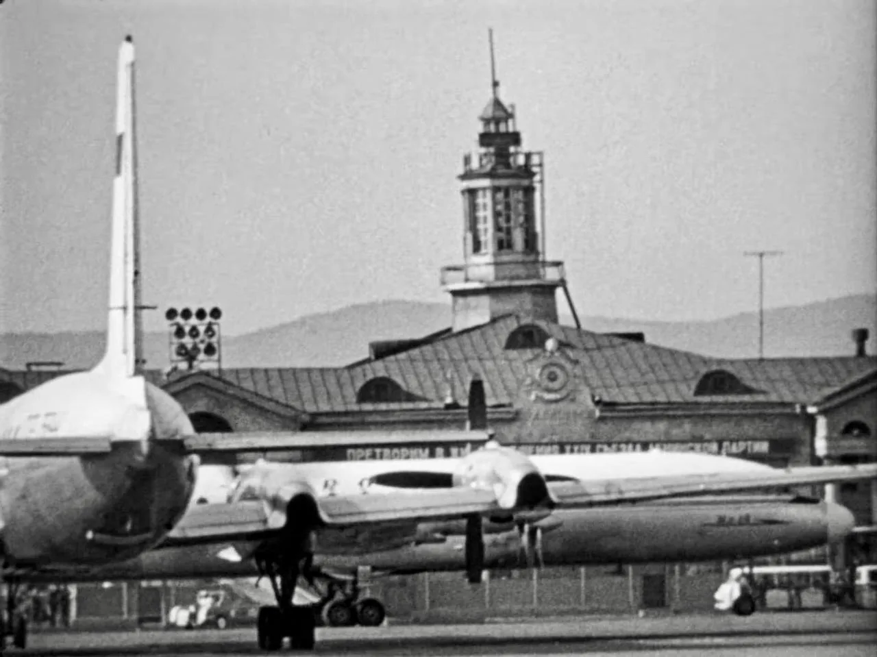 Аэропорт Красноярск-Северный 1971 год