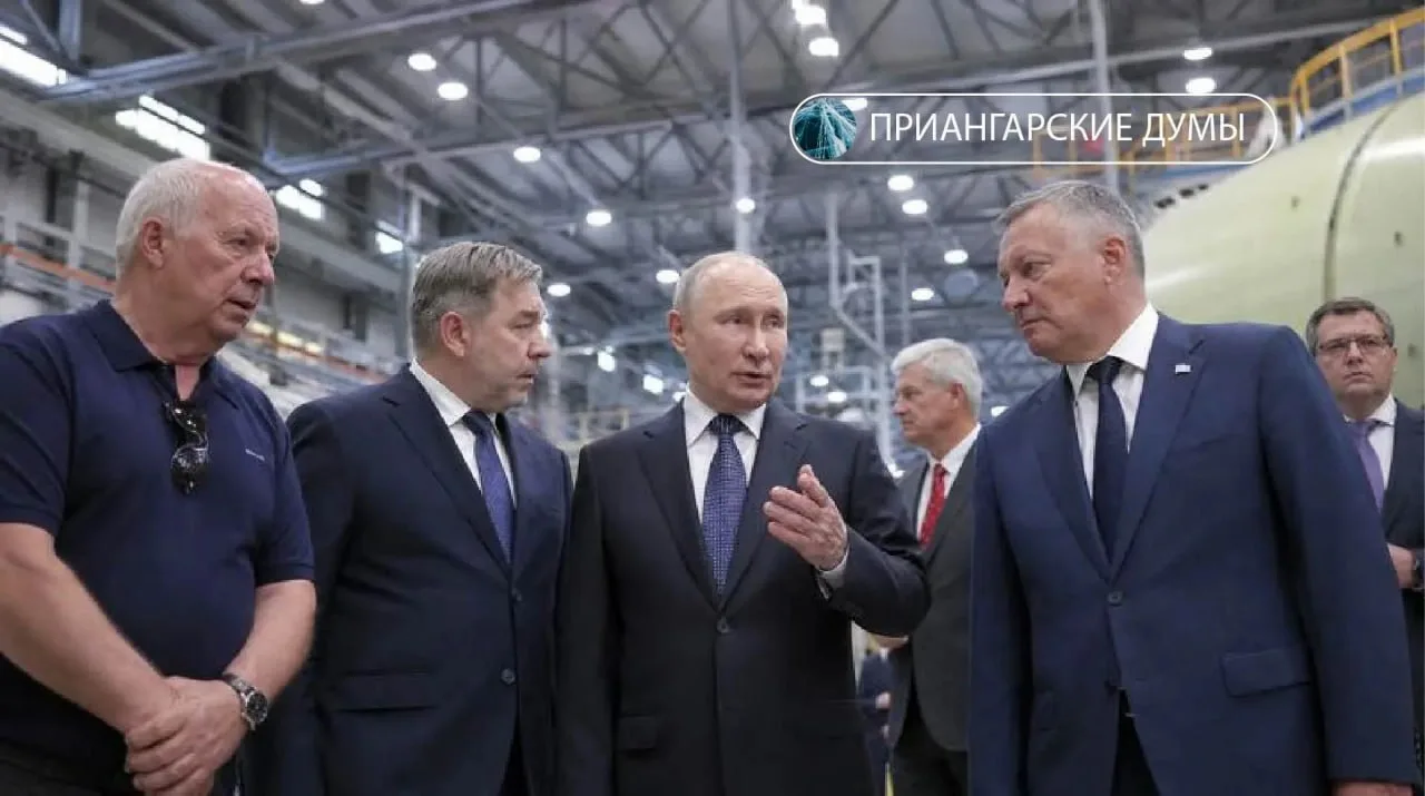 Встреча главы Иркутской области с Президентом, состоявшаяся накануне, на первый взгляд ...