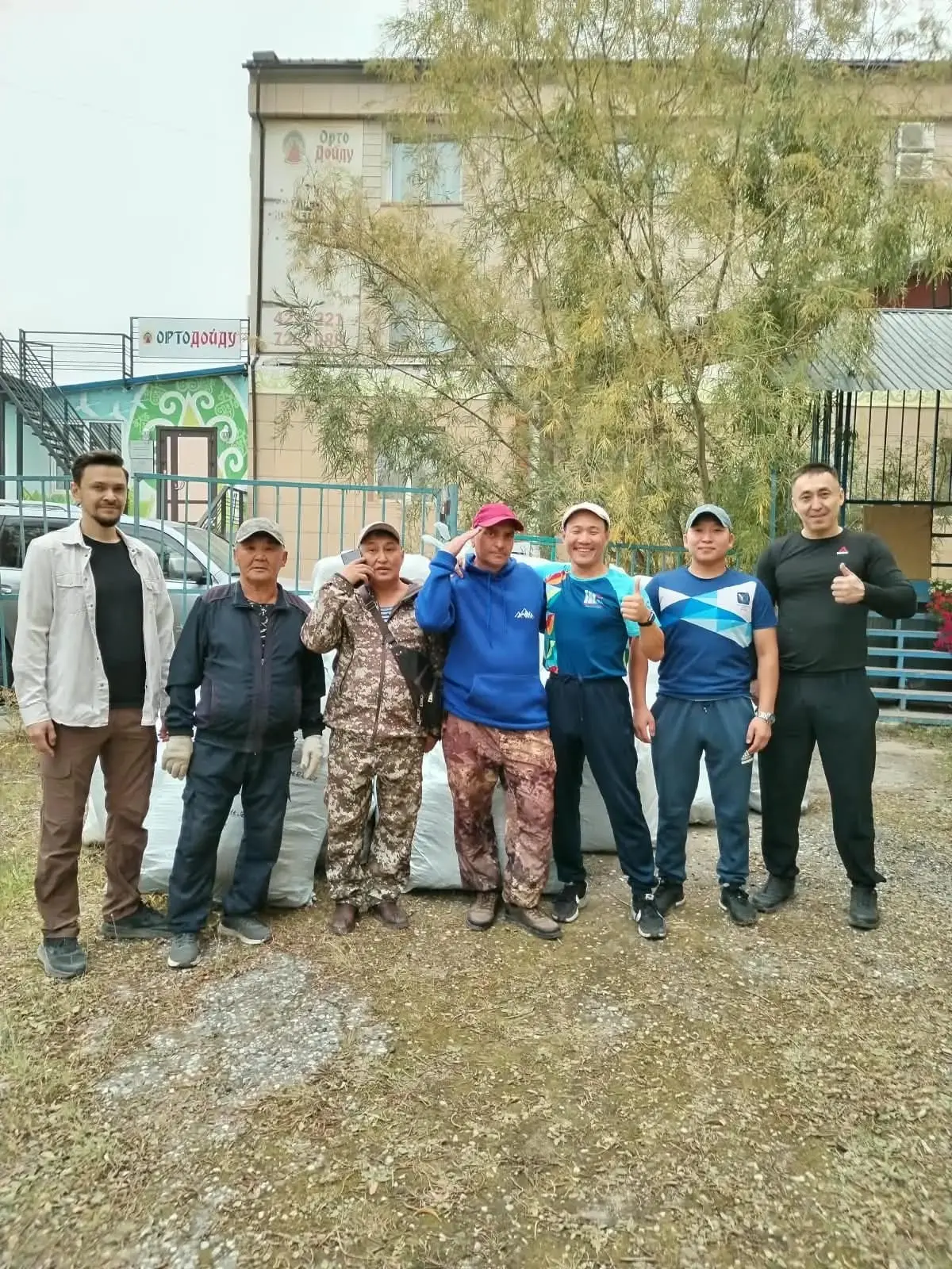 Сотрудники УФК по Республике Саха (Якутия) приняли участие в отправке гуманитарного гру...