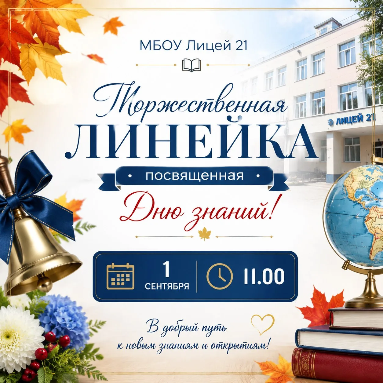 Дорогие друзья!