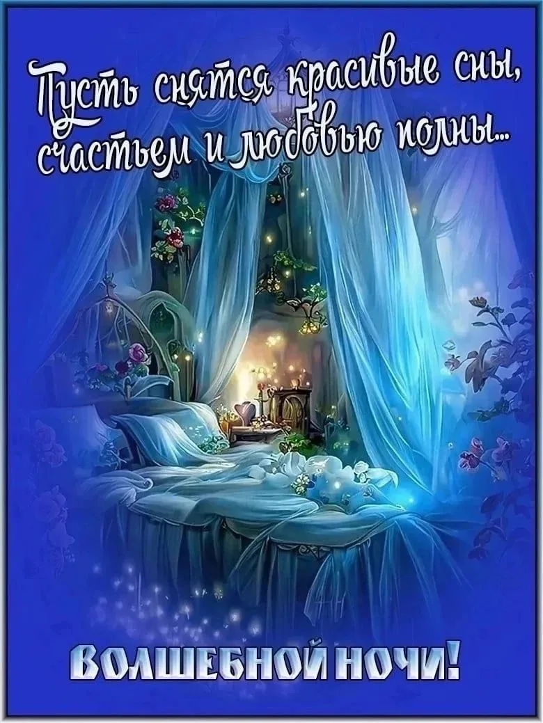 ✨❤️❤️❤️🍬✨

ДЛЯ ДУШИ! 🦋
