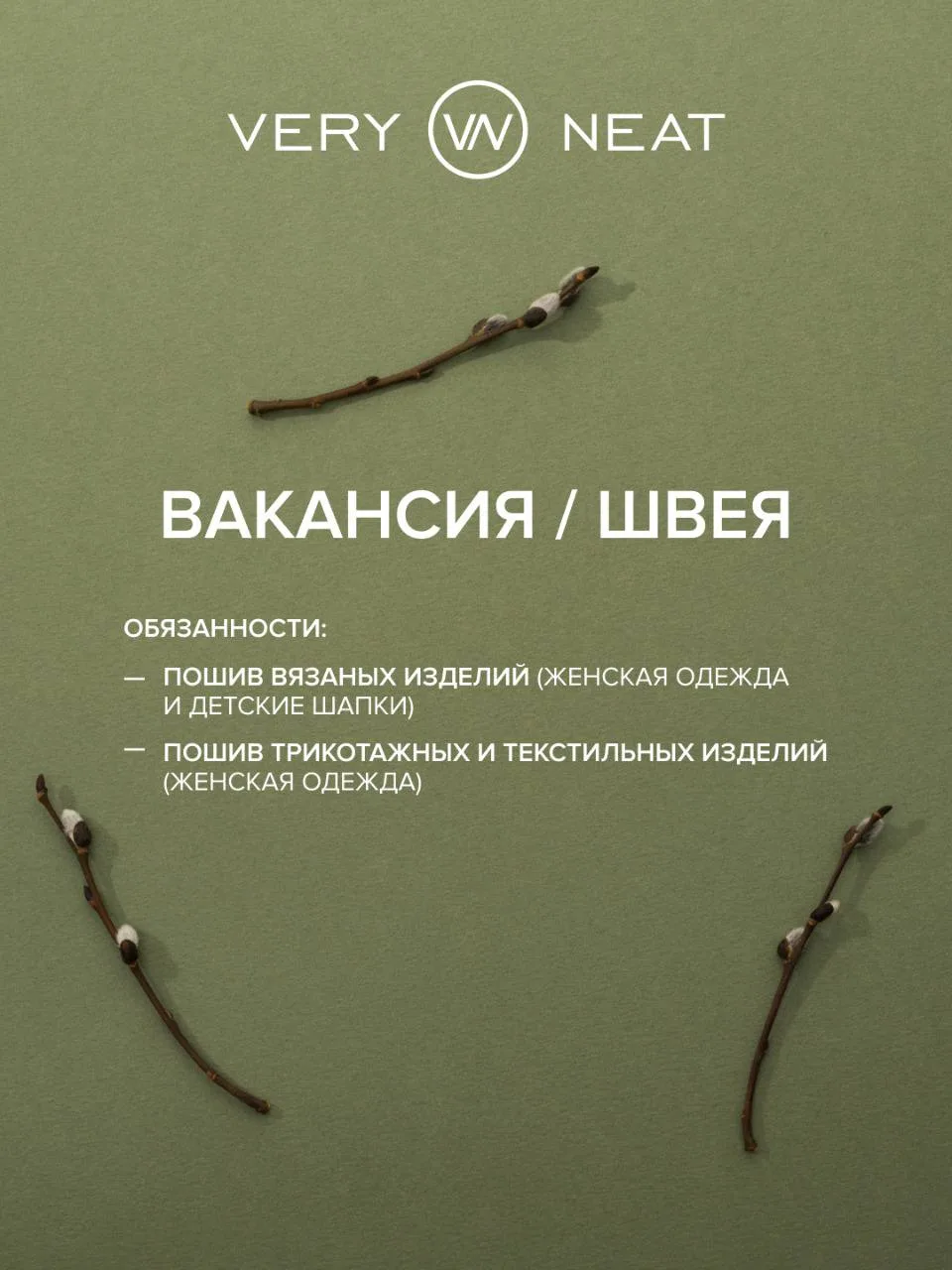 ШВЕЯ