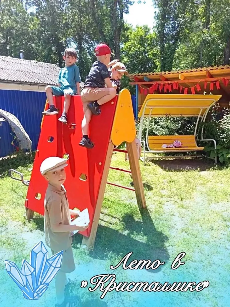 Ура! У нас каникулы! 💎

☀️ Летние прогулки — это не просто смена деятельности, а самый важный режим