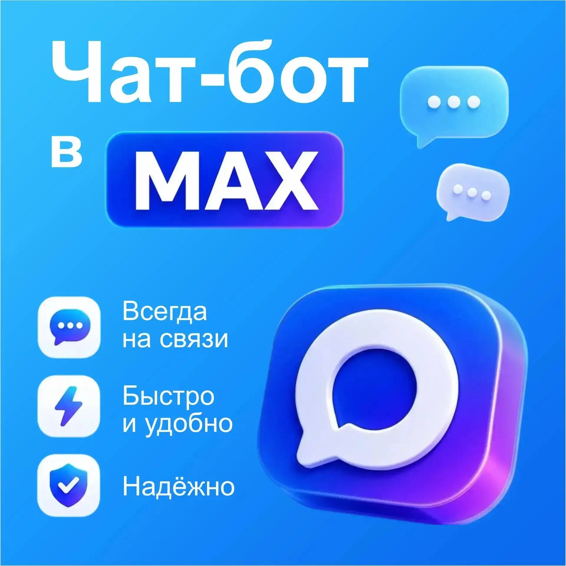 ❔Хотите быстро узнавать новости о мерах поддержки?