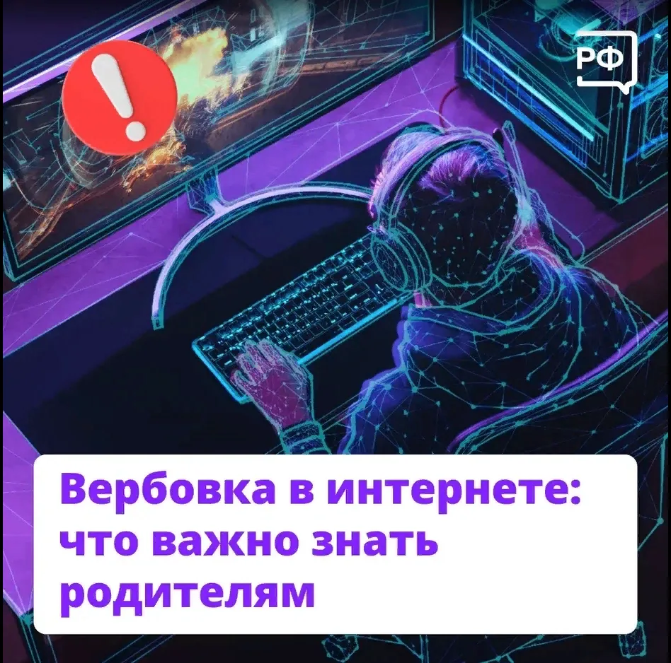 #Кибербезопасность