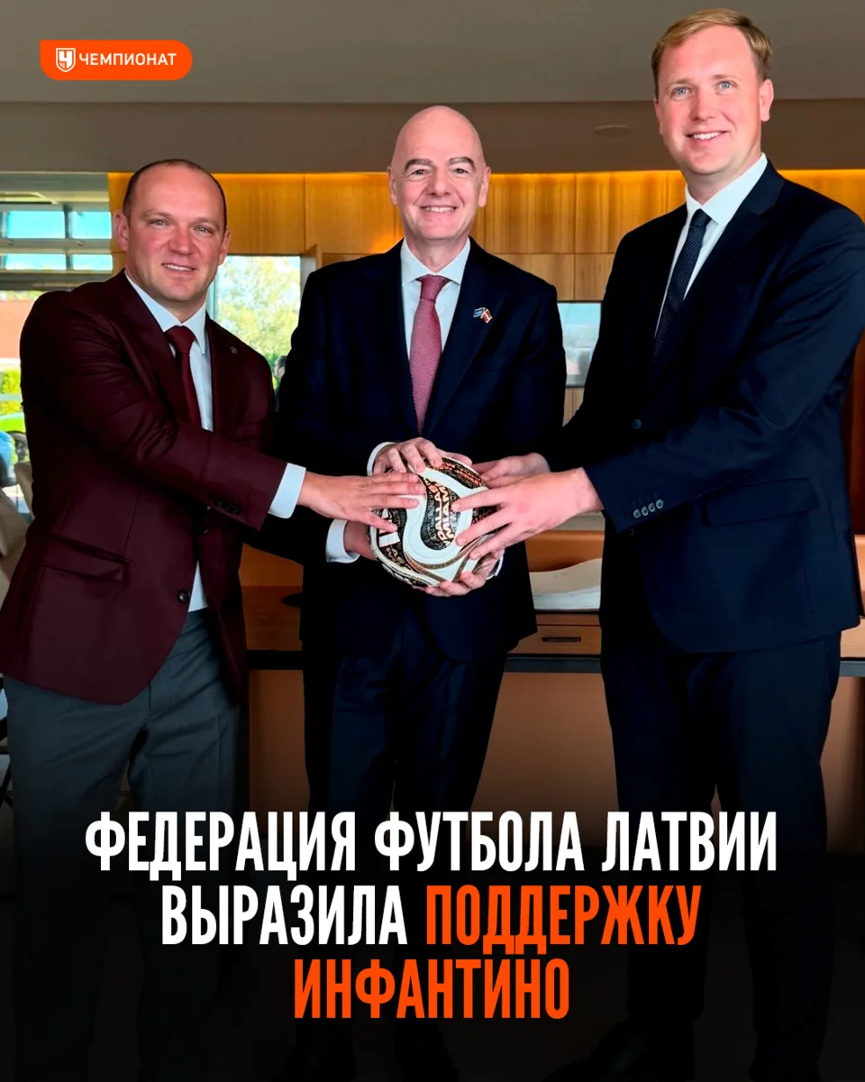 🔎 В Европе нашлась страна, поддержавшая Инфантино после серии скандалов