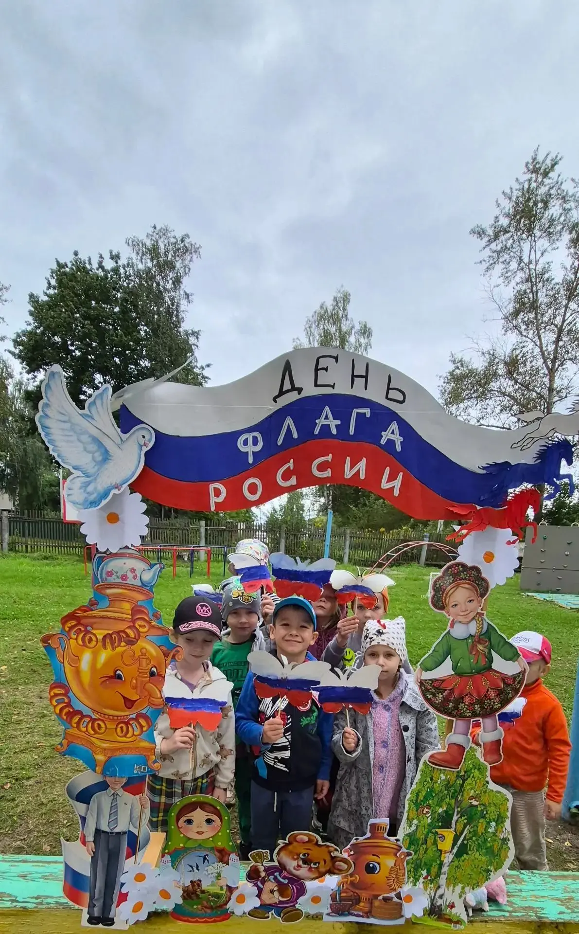 🇷🇺С Днём Российского флага, поздравляют всю  огромную страну наши ребята из группы " ...