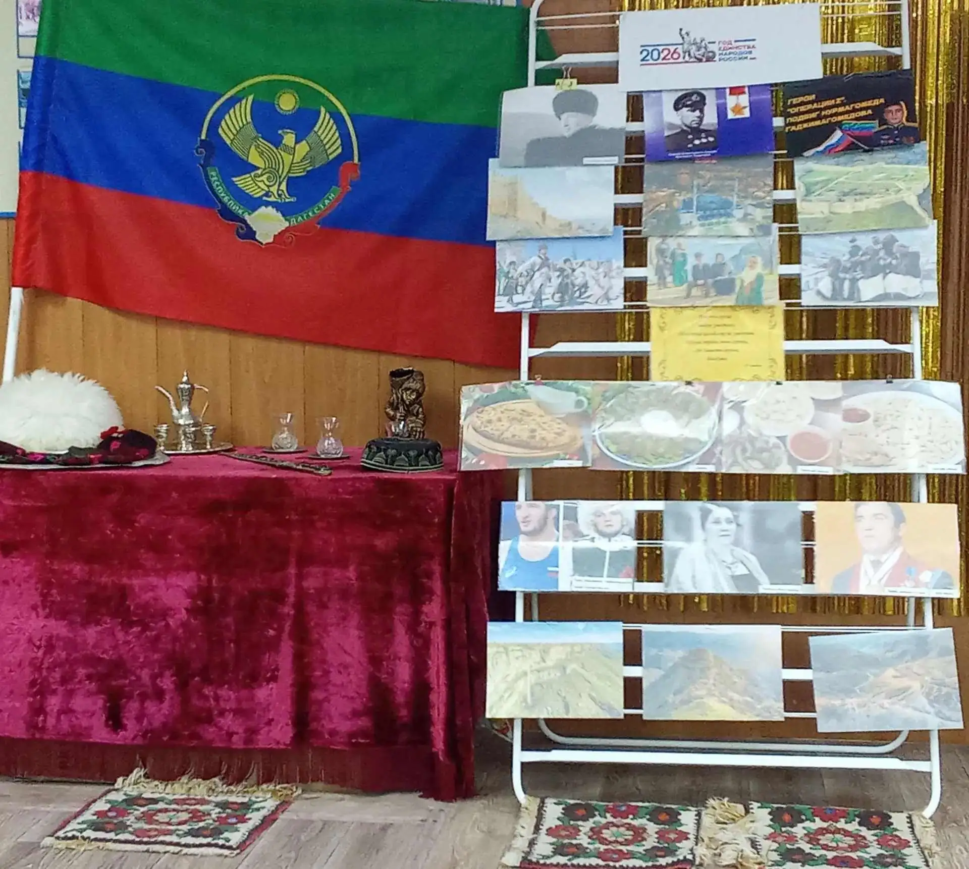 В Семидесятской сельской библиотеке в рамках реализации культурно-образовательного прое...