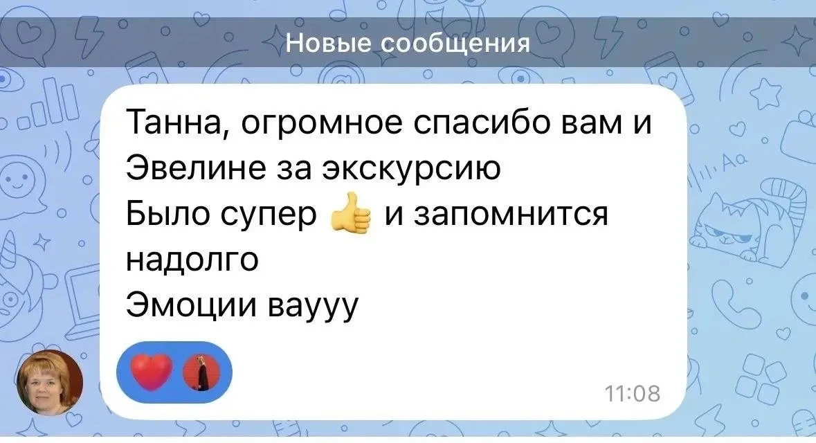 Друзья, в нашей команде появился ещё один дипломированный гид - Эвелина! 👸 Она точно в...
