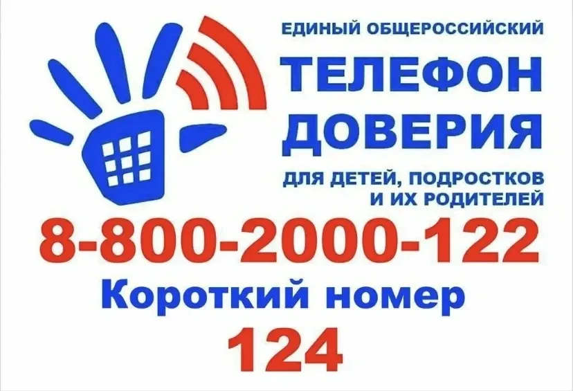 **Школьные эмоции: тревога, стресс и способы их преодоления**