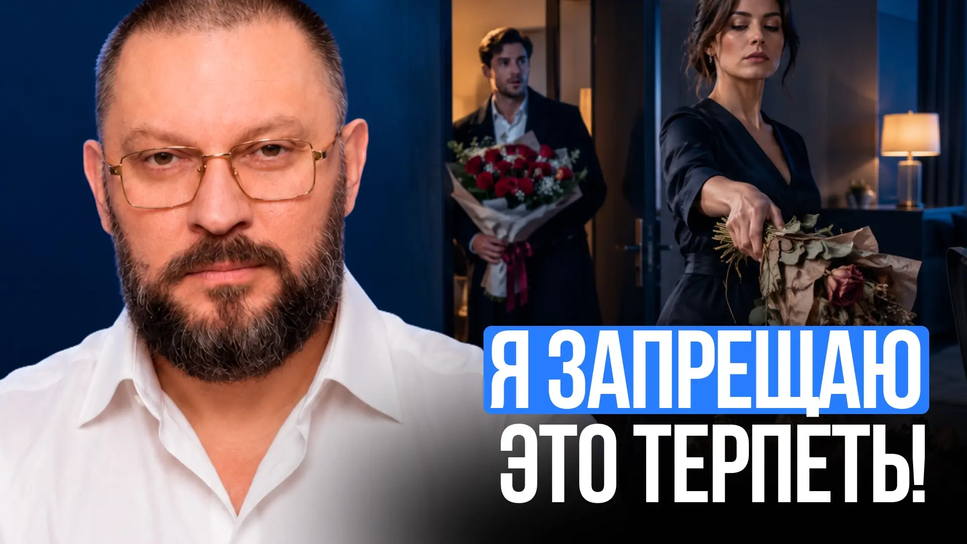 💔Сначала он просто критикует. Потом начинает молчать. Потом контролирует, с кем вы общ...