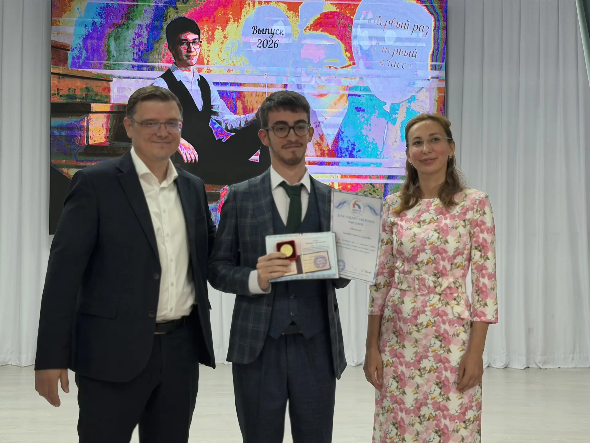 🎉 Вручение аттестатов — важнейший момент в жизни каждого выпускника! 🎉

В актовом зале нашей школы
