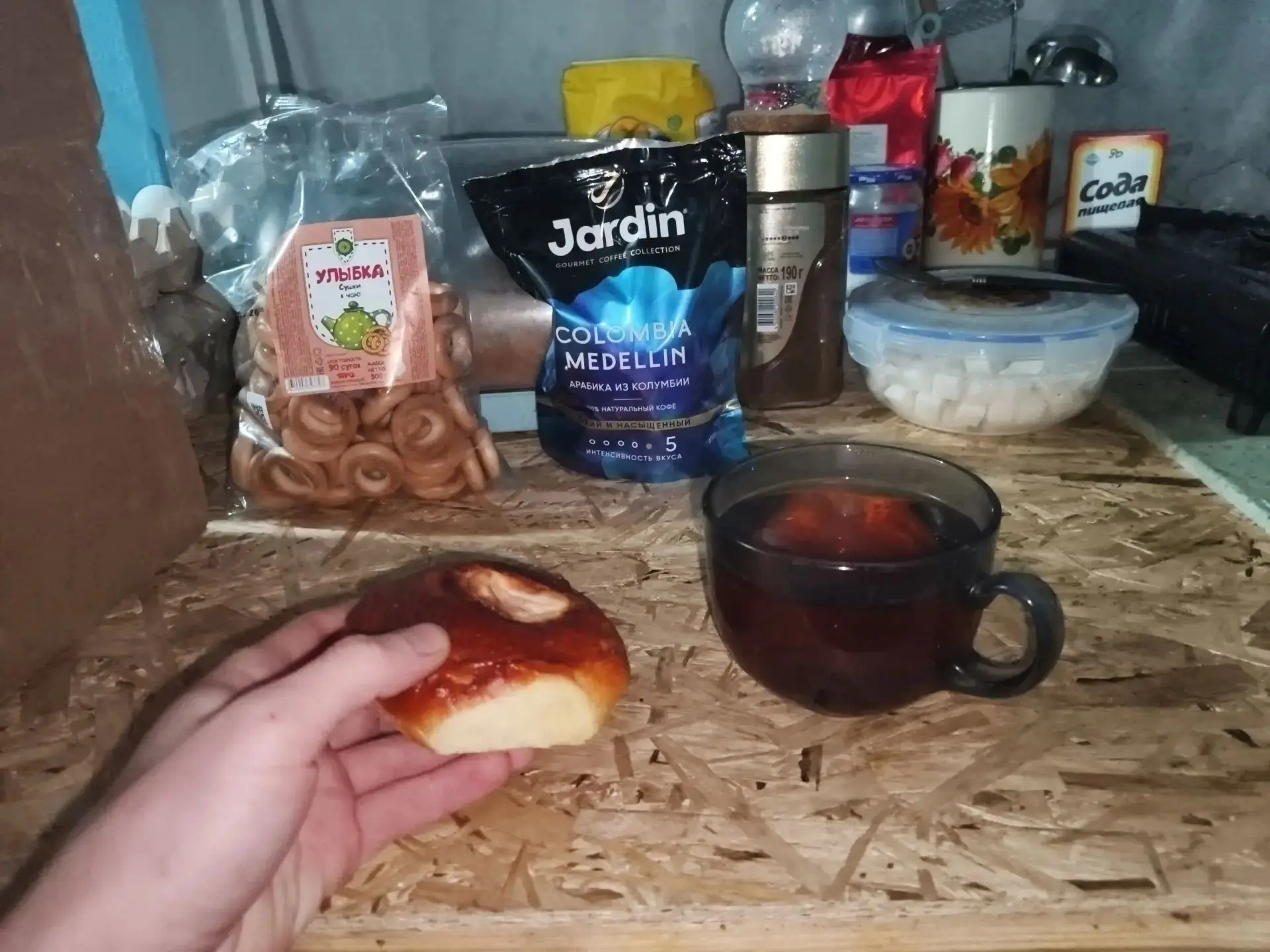 Доброе утро, родные! ☕