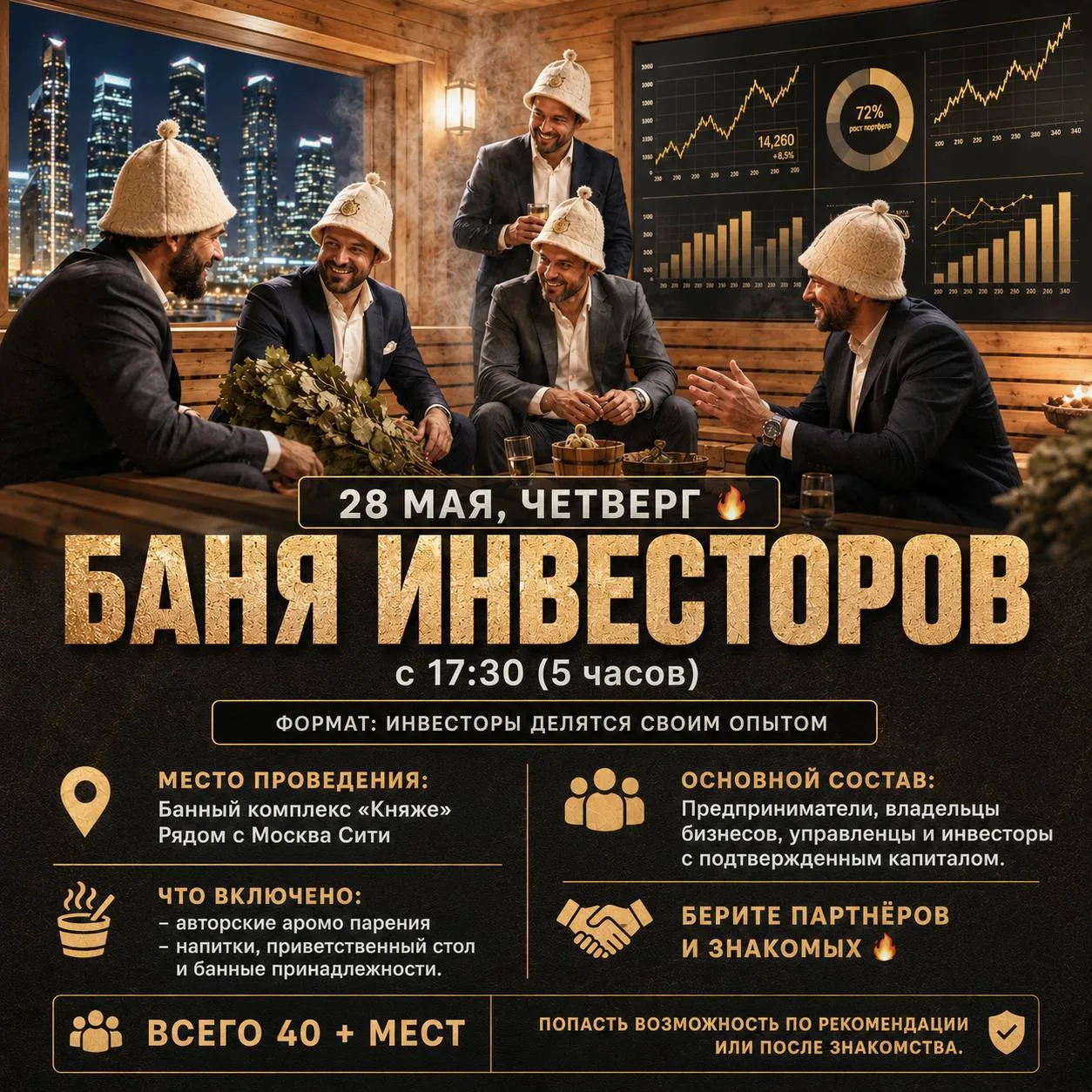 ❗️ Друзья, привет! На связи Дмитрий Панфилов. Сегодня хочу поговорить с вами о доверии.