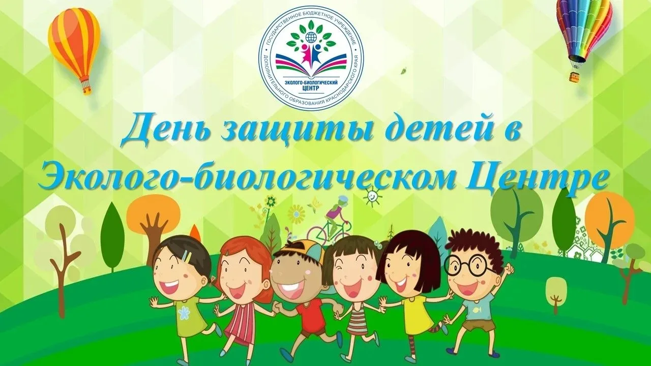🎉 Дорогие друзья, родители и маленькие исследователи! 🎉