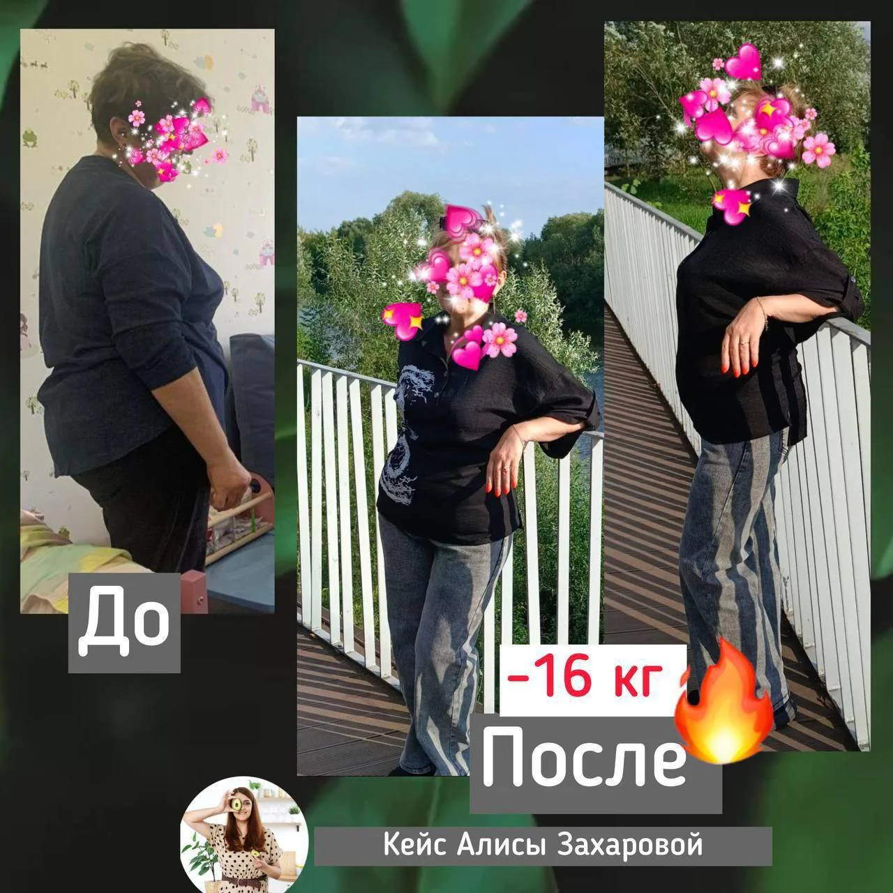 Хватит ждать идеального понедельника!
