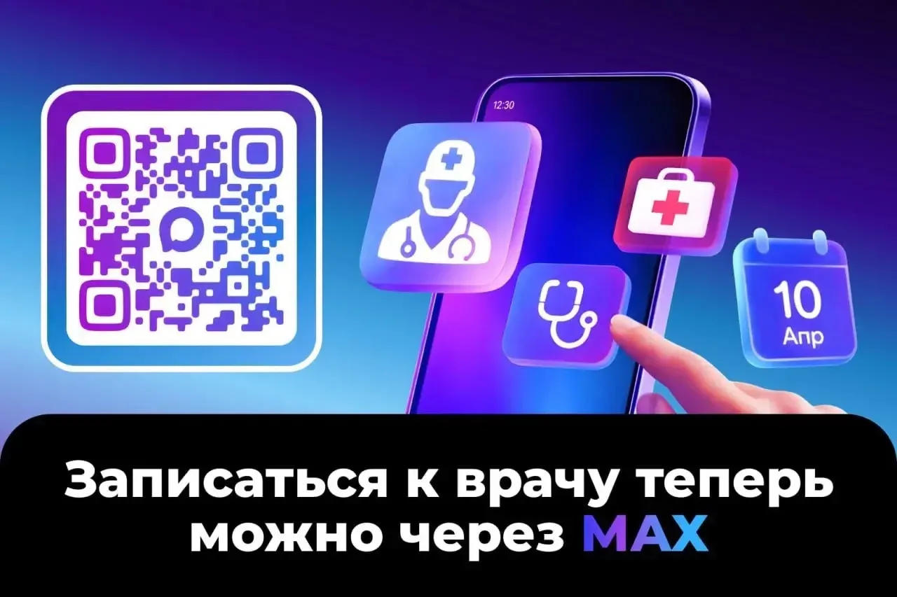 Дорогие земляки!