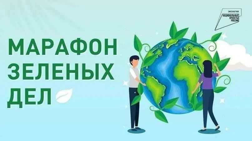 🍀В период с 5 по 12 июня 2026 г. во всех субъектах Российской Федерации пройдет Всерос...