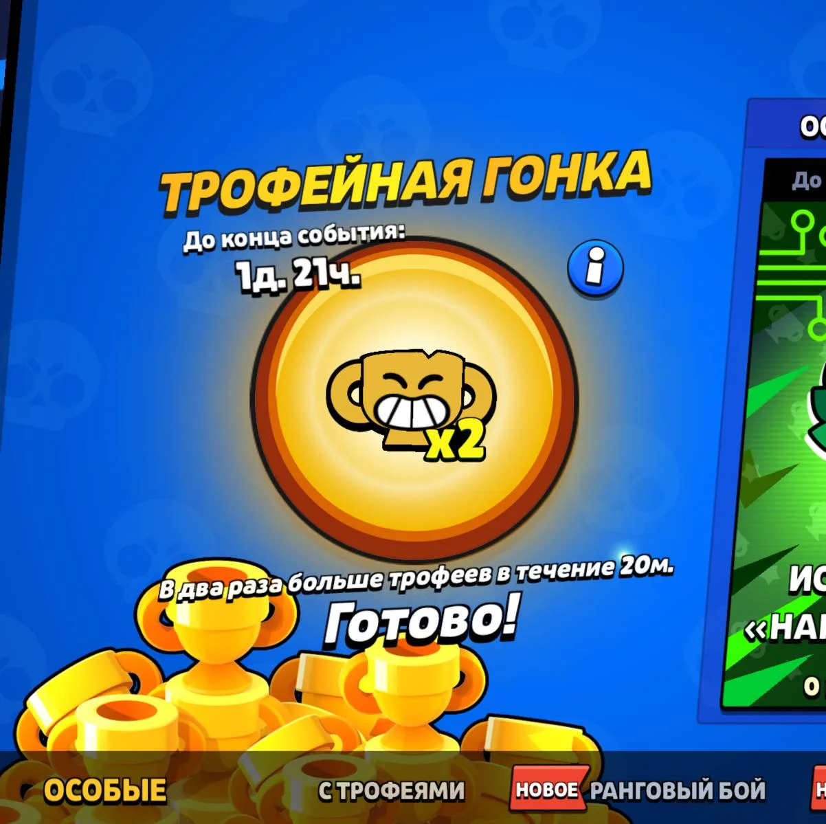 🏆 Лучший модификатор?

ROBLOX | MINECRAFT
