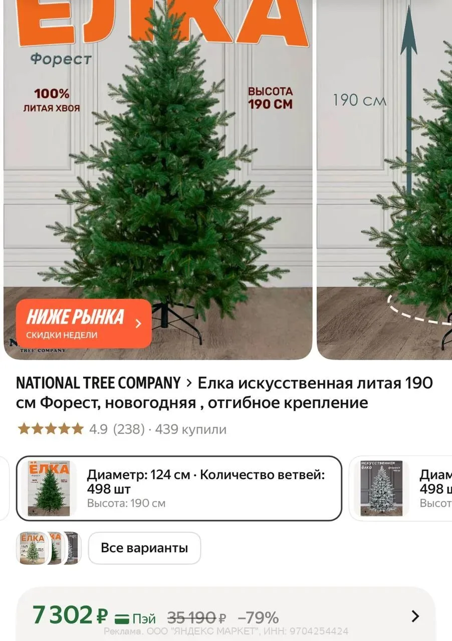 Цельнолитая, покупаем, кто не успел 🔥