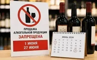 В Оренбургской области 1 июня 2026 года, в Международный день защиты детей, а также 27 ...