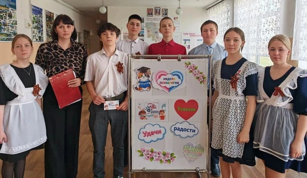 В школах района проходит традиционная весенняя Неделя психологии. ❤️Мероприятие позволяет образовате
