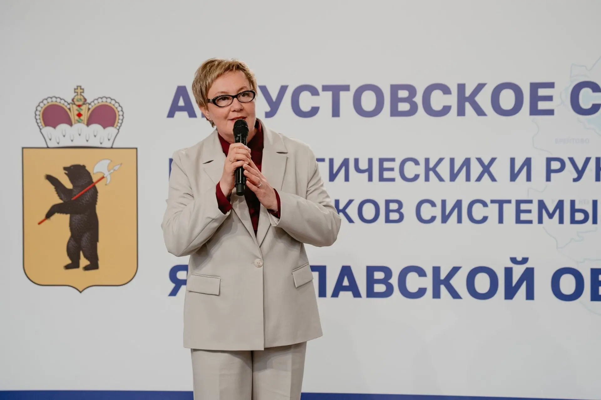 Борисоглебский образовательный комплекс на главном педагогическом совещании региона🎓