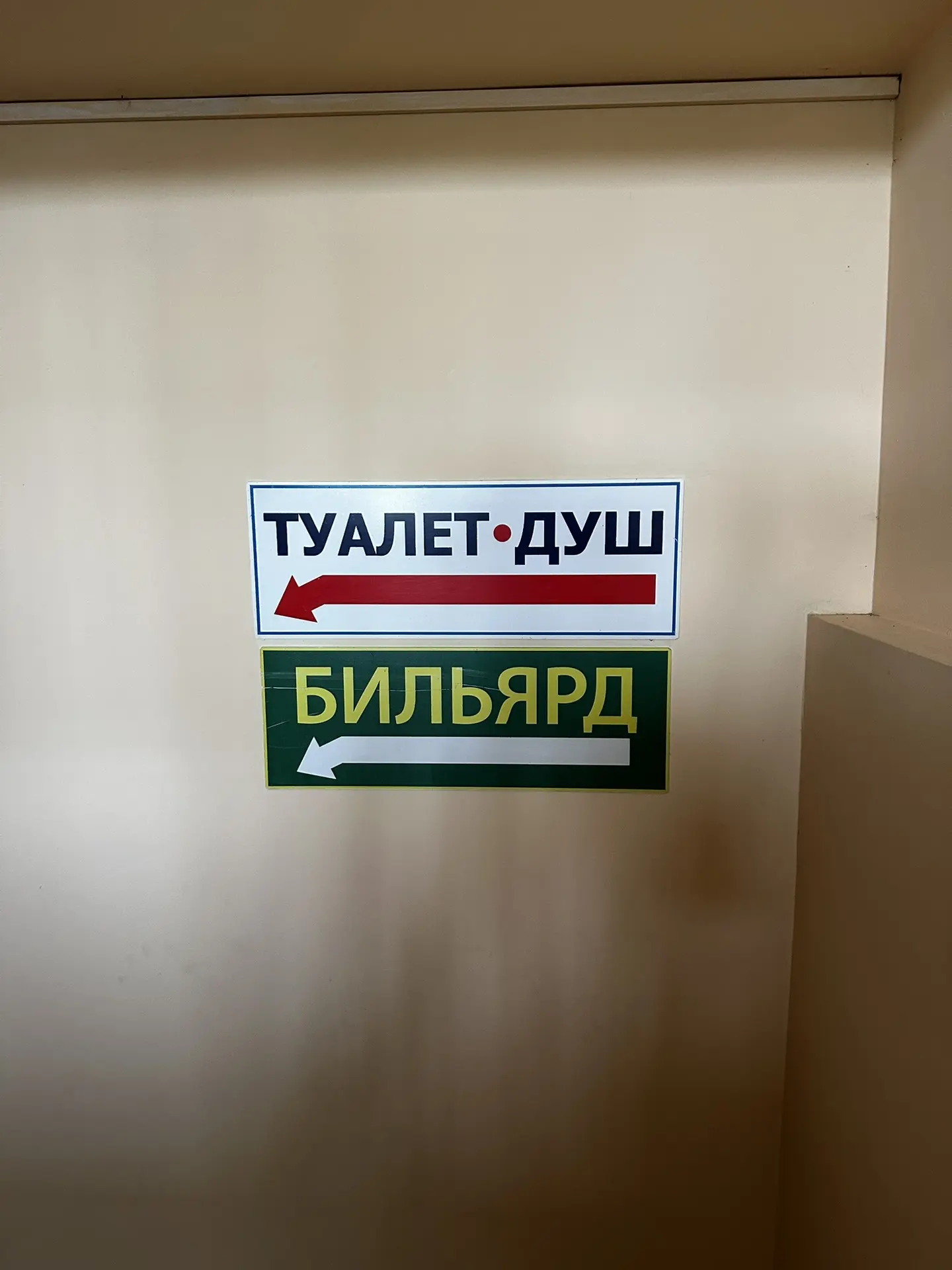 ⚡️От подписчика: