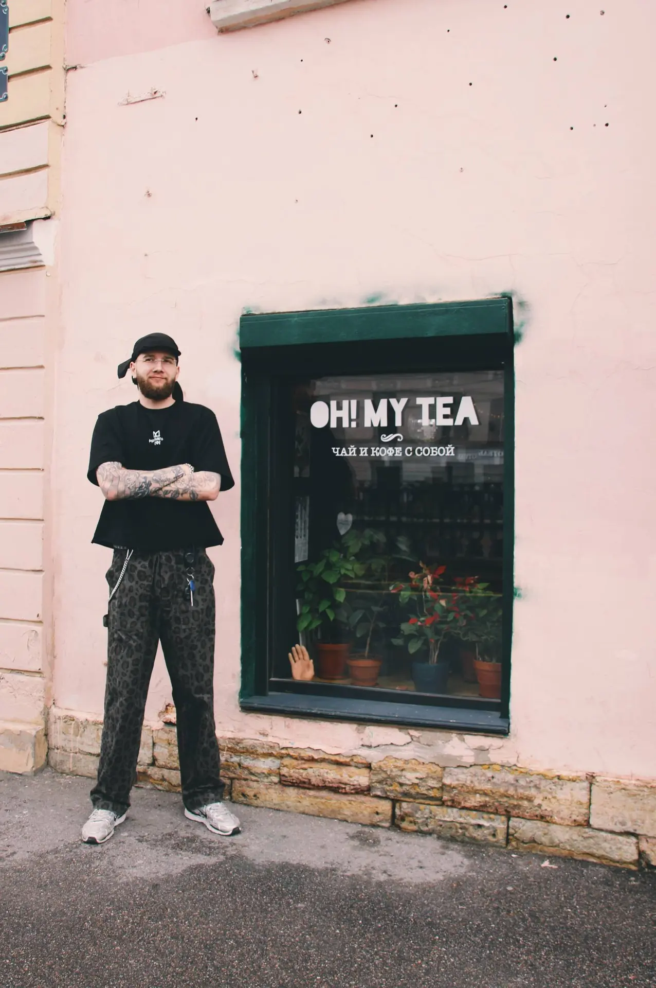 Гостевая смена в Oh my tea, как это было 🌸