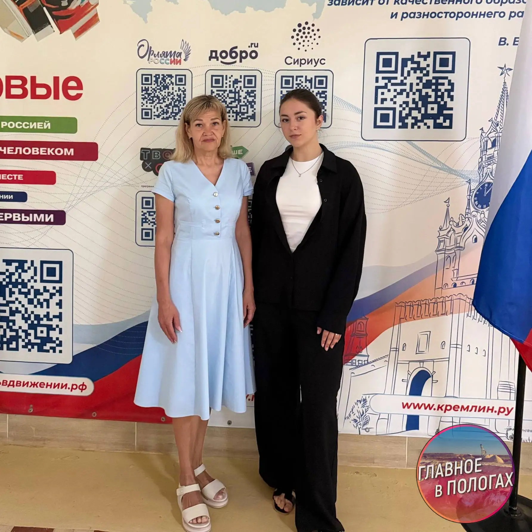 Бердянская школьница Дарья Христова стала победителем конкурса «Дети Великой Державы»

Ученица 10 кл