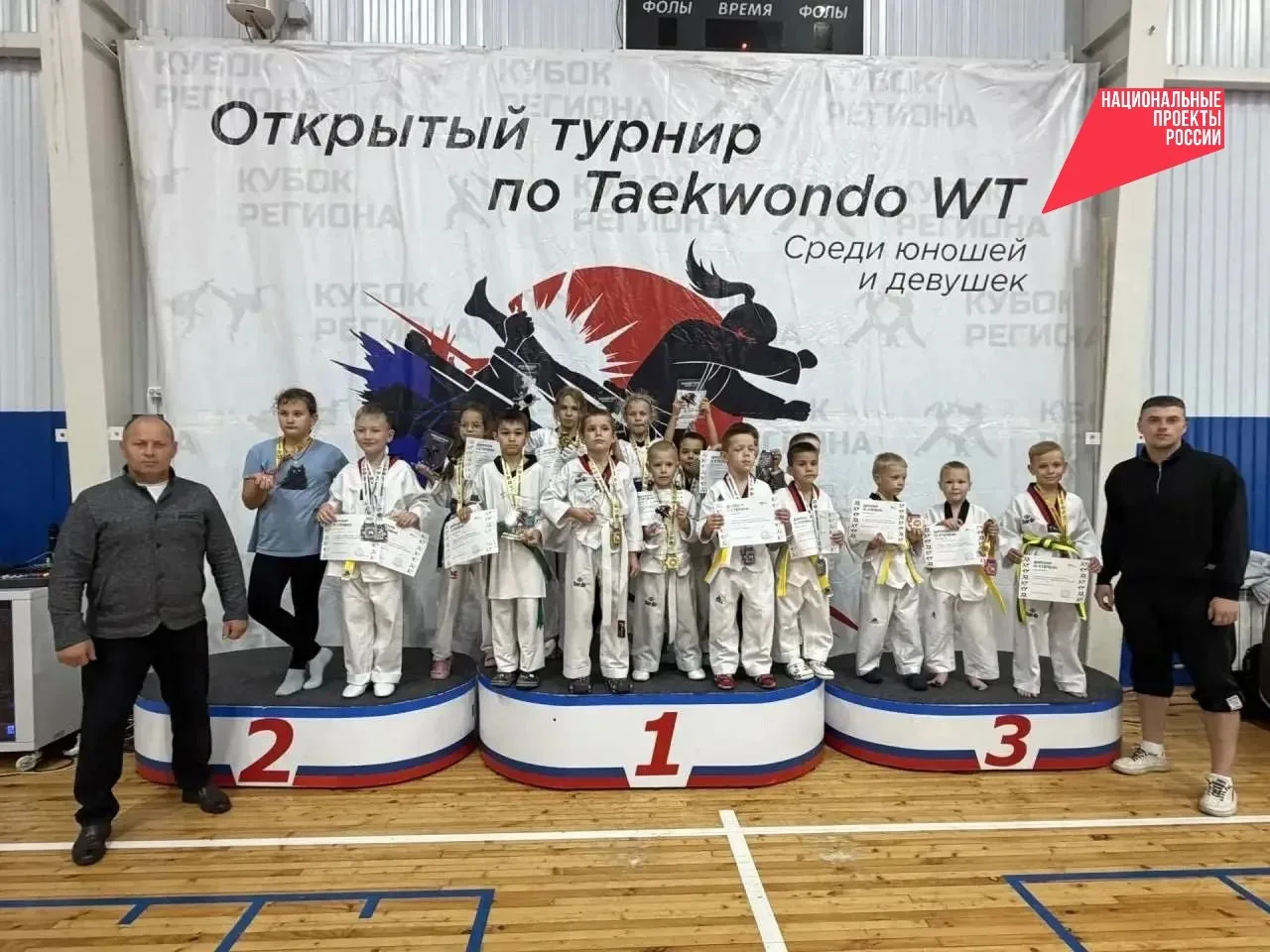 В Заинске более 200 юных спортсменов поборолись за «Кубок Региона»