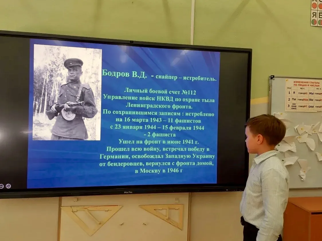 🇷🇺 Хранители исторической памяти  Учащиеся 3Г класса завершили образовательный трек «Орлёнок — храни