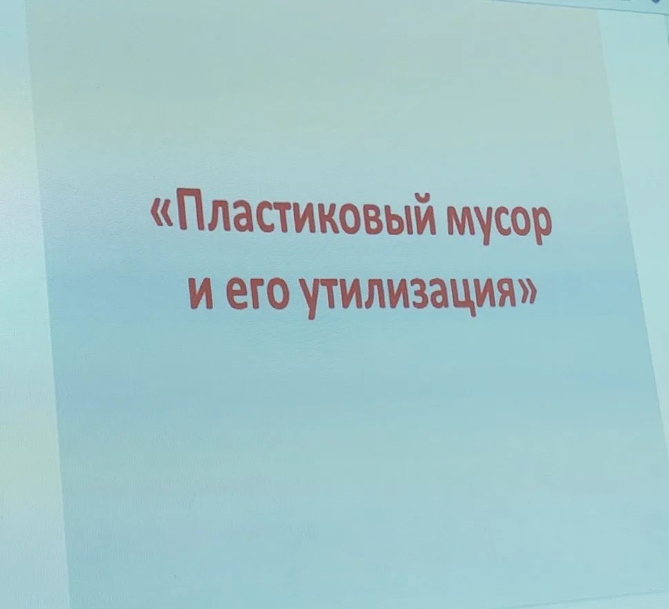 📢 Отряд «Овощи» нашей #Школа11Кострома сделал двойной удар по экологическому бинго! 📢

Мы провели 