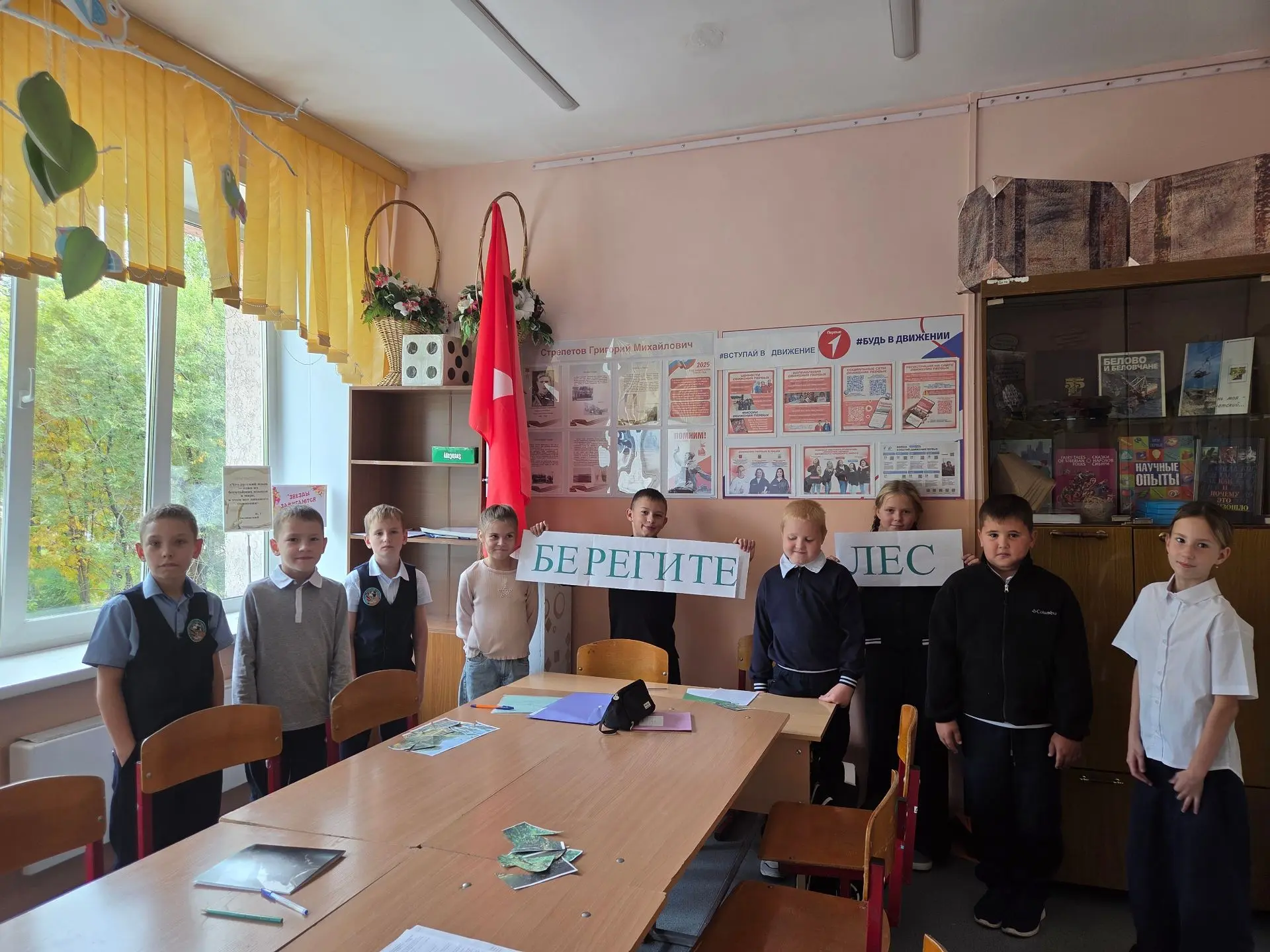 Зеленый щит Отчизны