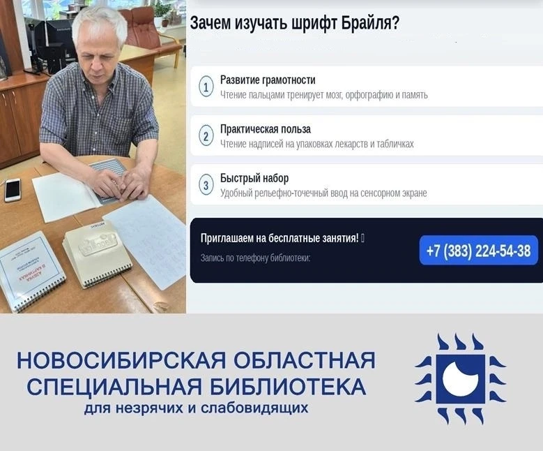 Лето с пользой ☀️
 
Лето – в самом разгаре, и каждый проводит его по-разному: кто-то загорает на пля