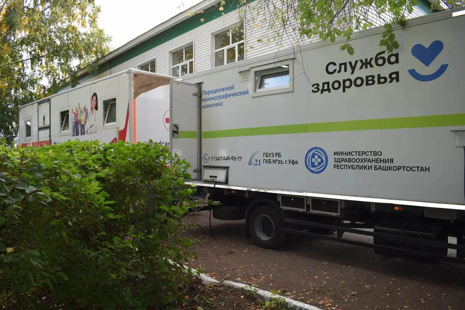 🚑 «Поезд здоровья» в Уфимском районе: августовский график
