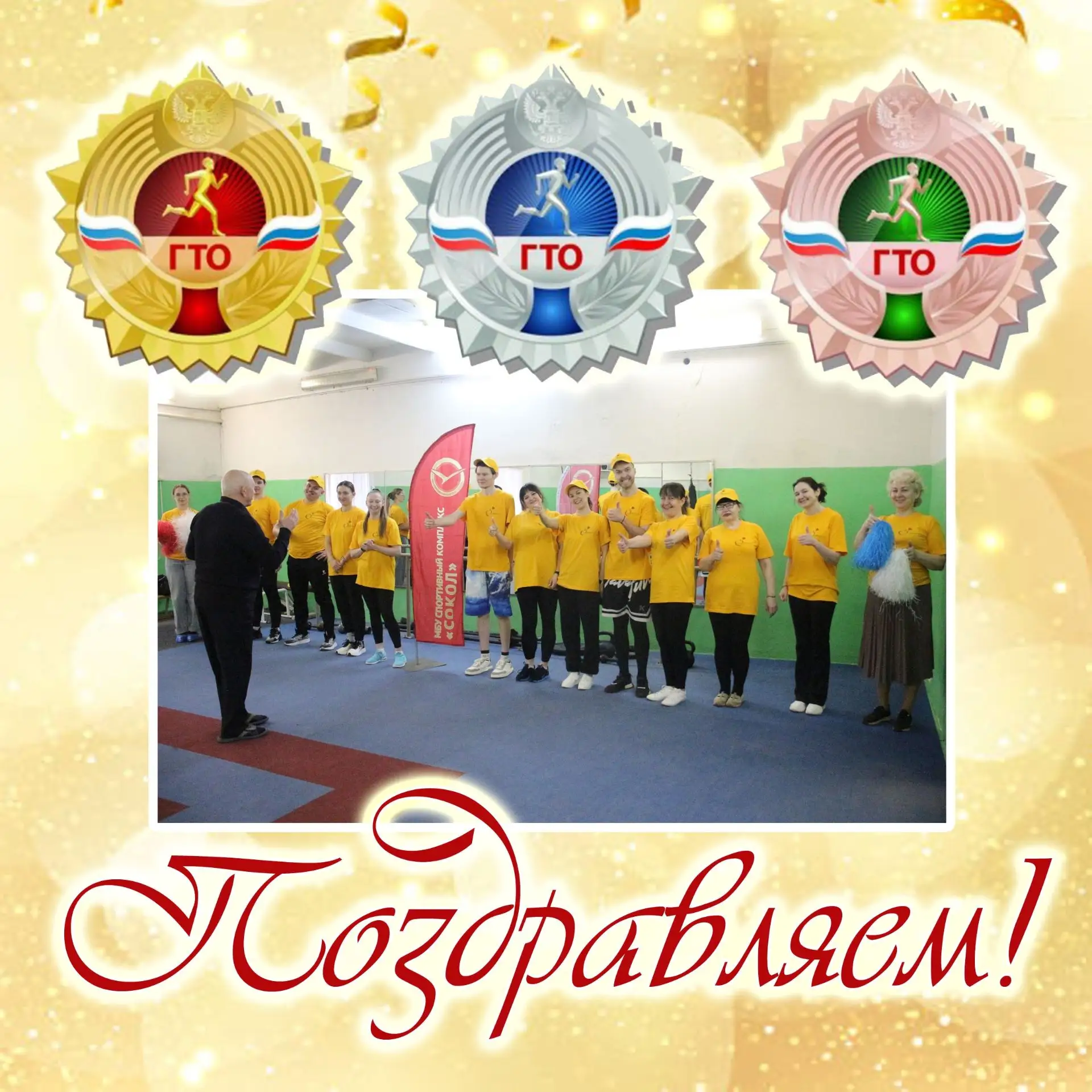 Не отстают от школьников и преподаватели! 🧑‍🎓 

Педагоги ДДТ «Городской» им. С.А. Шмакова стали об