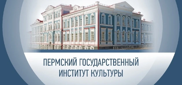 📚 ХVI Всероссийская научно-практическая конференция (с международным участием) «Диалог...